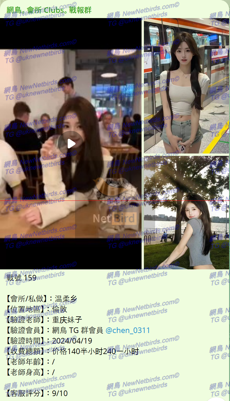 戰號 159 1.png